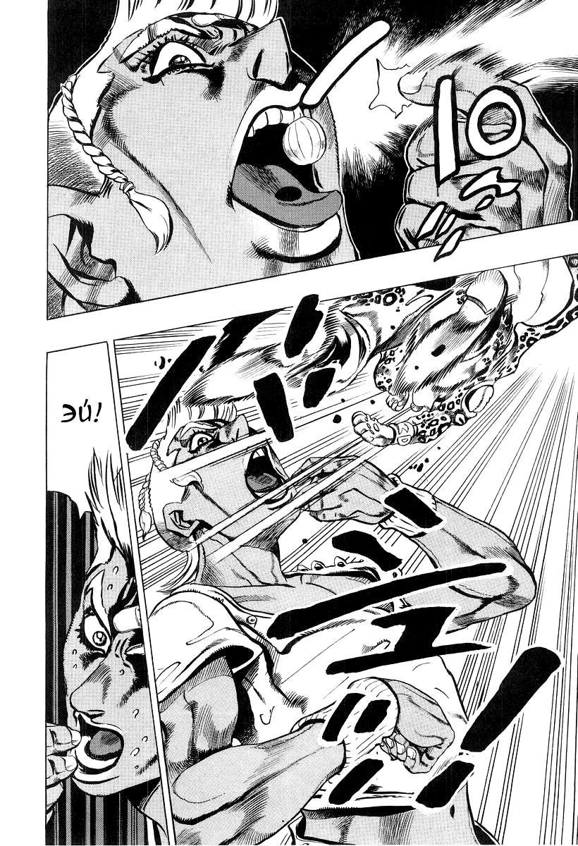 Read Under Execution Under Jailbreak Manga Online