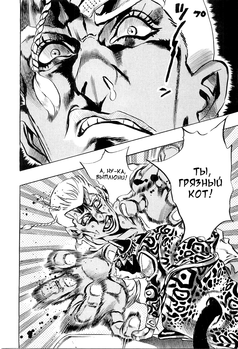 Read Under Execution Under Jailbreak Manga Online