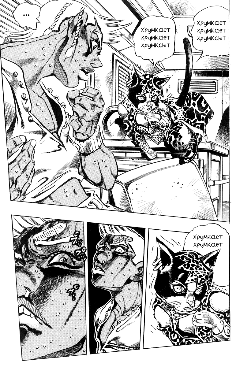 Read Under Execution Under Jailbreak Manga Online