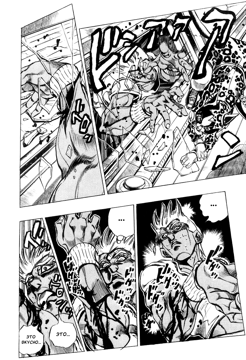 Read Under Execution Under Jailbreak Manga Online