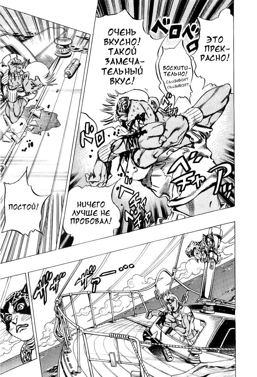 Read Under Execution Under Jailbreak Manga Online