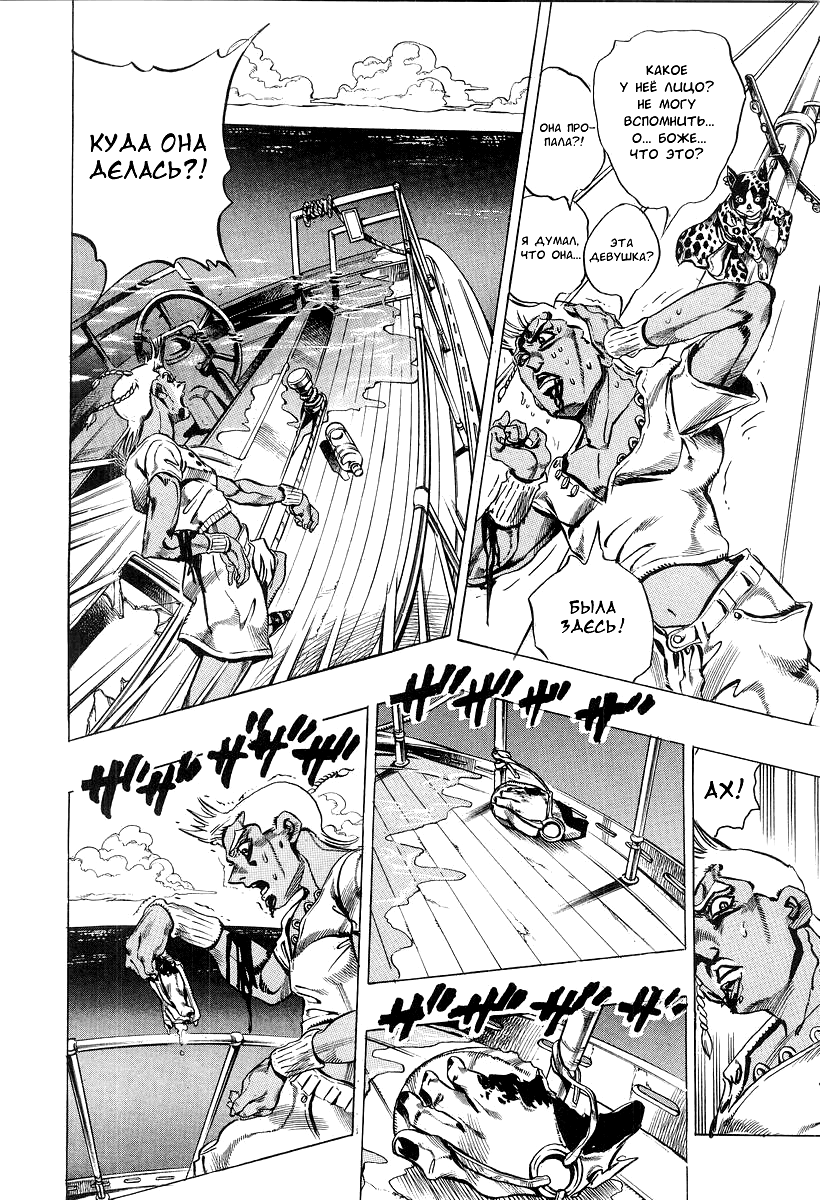 Read Under Execution Under Jailbreak Manga Online