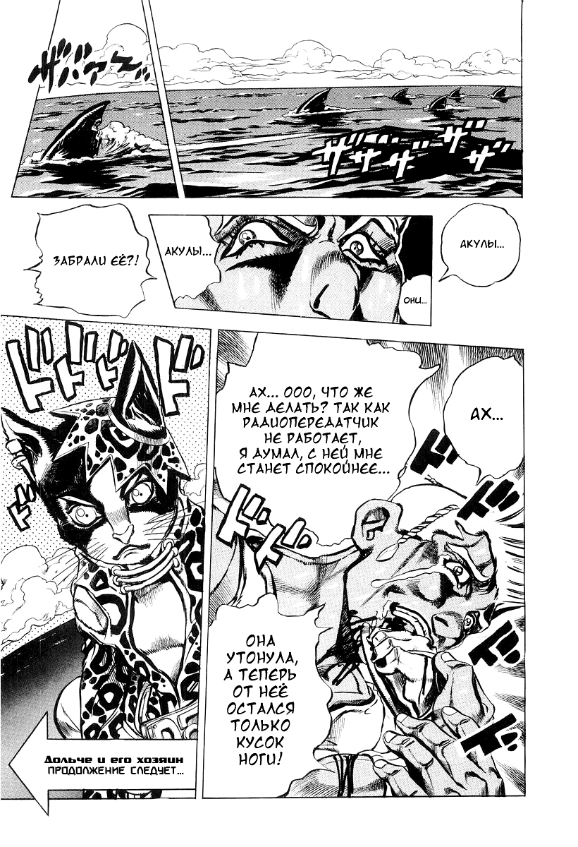 Read Under Execution Under Jailbreak Manga Online