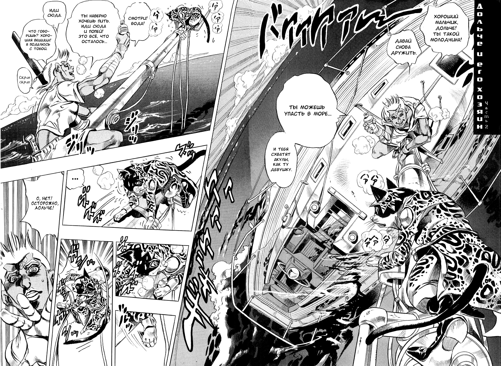 Read Under Execution Under Jailbreak Manga Online