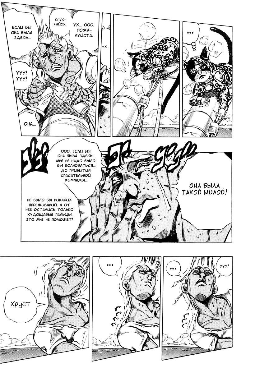 Read Under Execution Under Jailbreak Manga Online