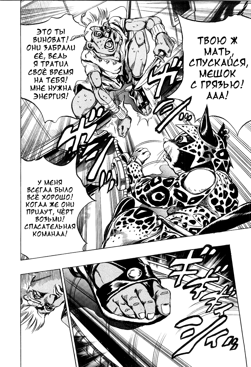 Read Under Execution Under Jailbreak Manga Online