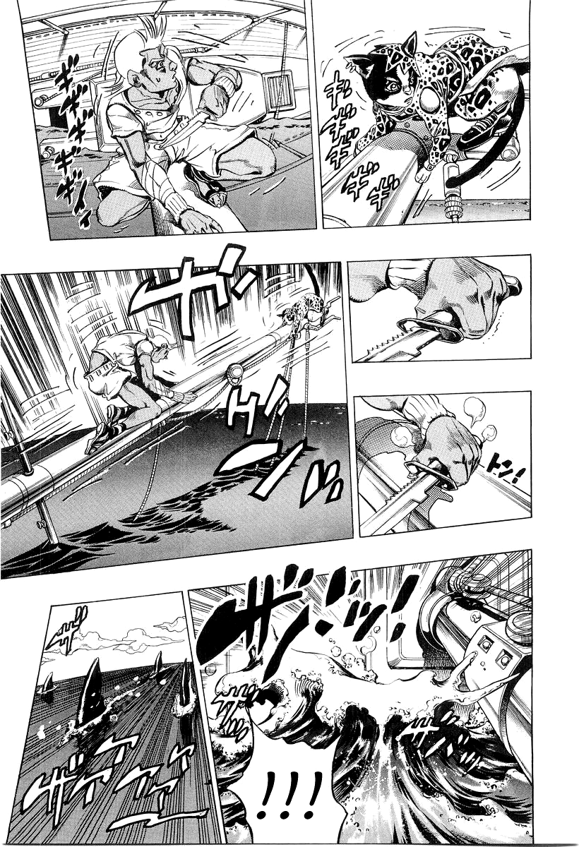 Read Under Execution Under Jailbreak Manga Online