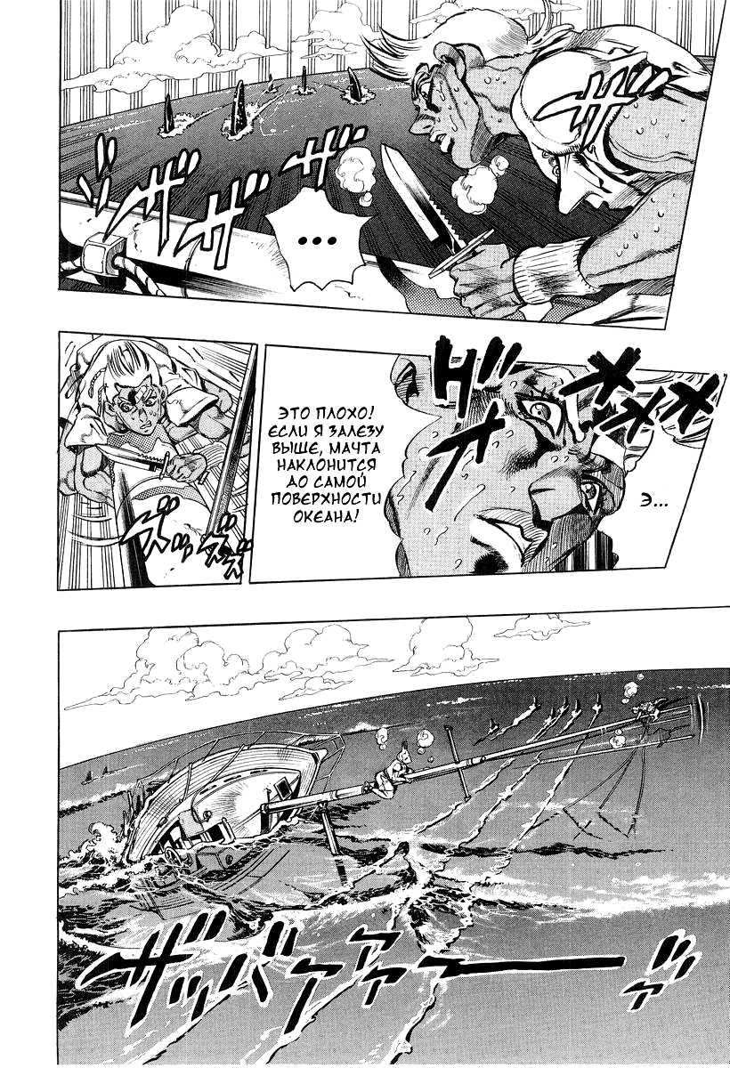 Read Under Execution Under Jailbreak Manga Online