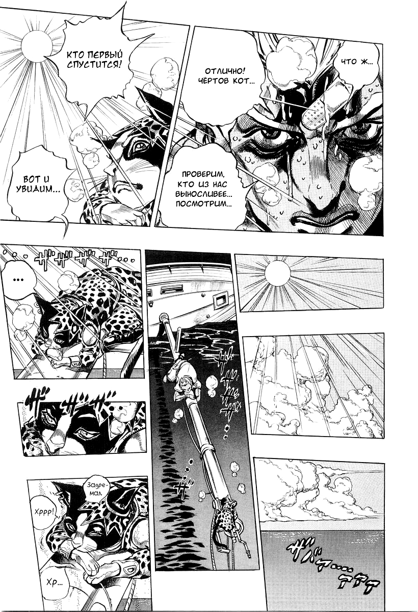 Read Under Execution Under Jailbreak Manga Online