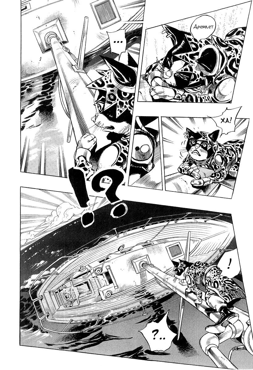 Read Under Execution Under Jailbreak Manga Online