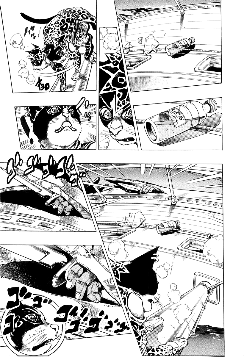 Read Under Execution Under Jailbreak Manga Online