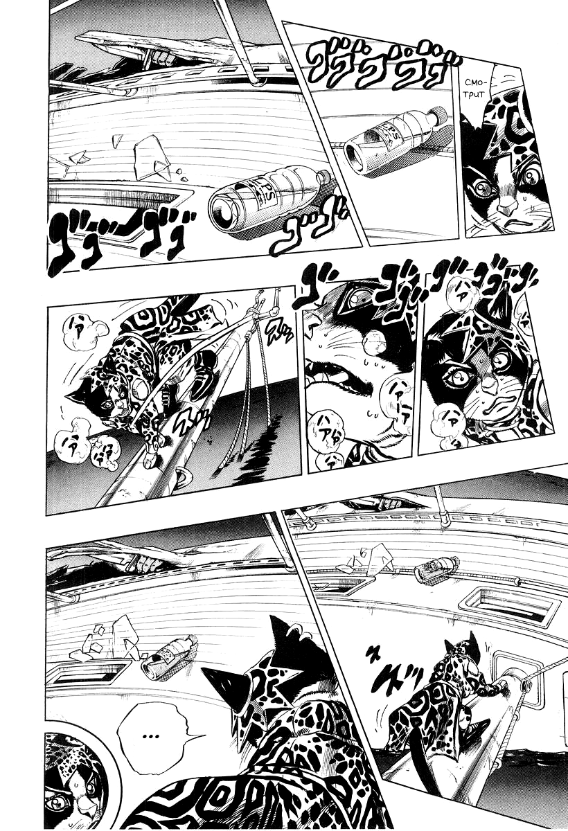 Read Under Execution Under Jailbreak Manga Online