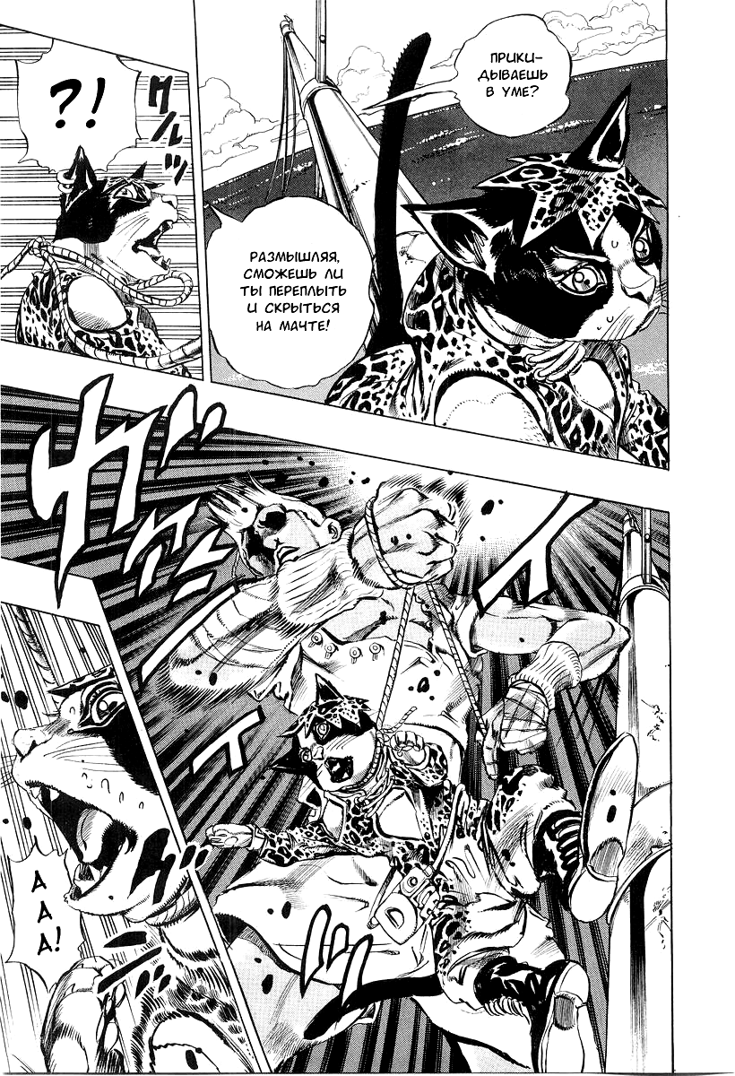 Read Under Execution Under Jailbreak Manga Online