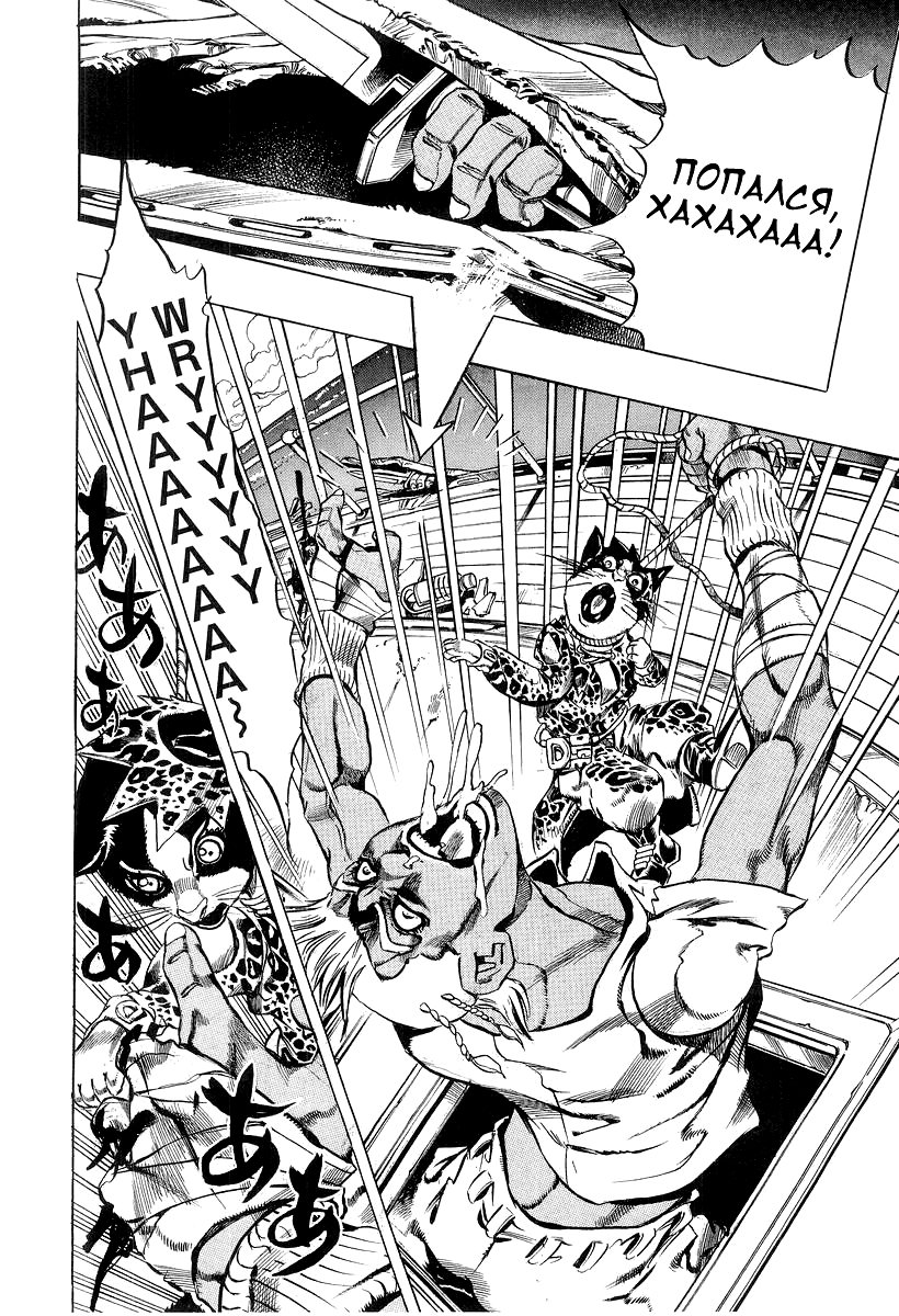 Read Under Execution Under Jailbreak Manga Online