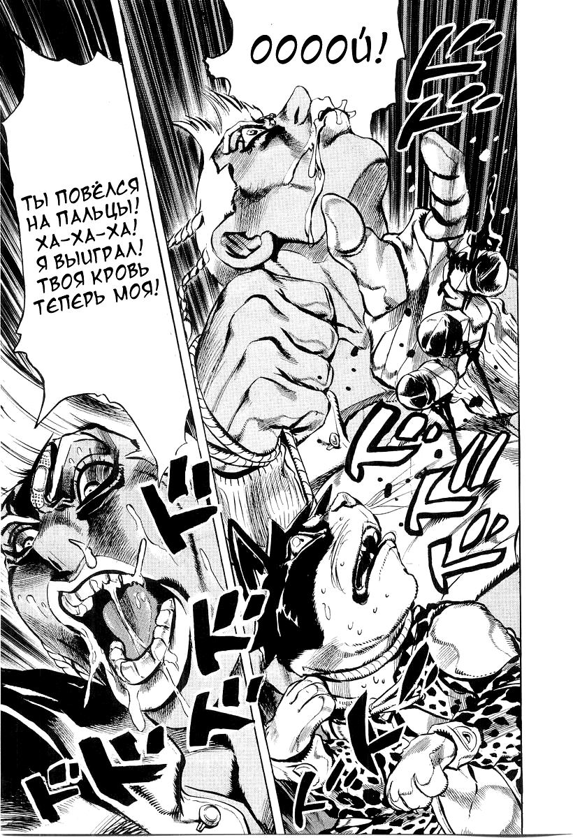 Read Under Execution Under Jailbreak Manga Online