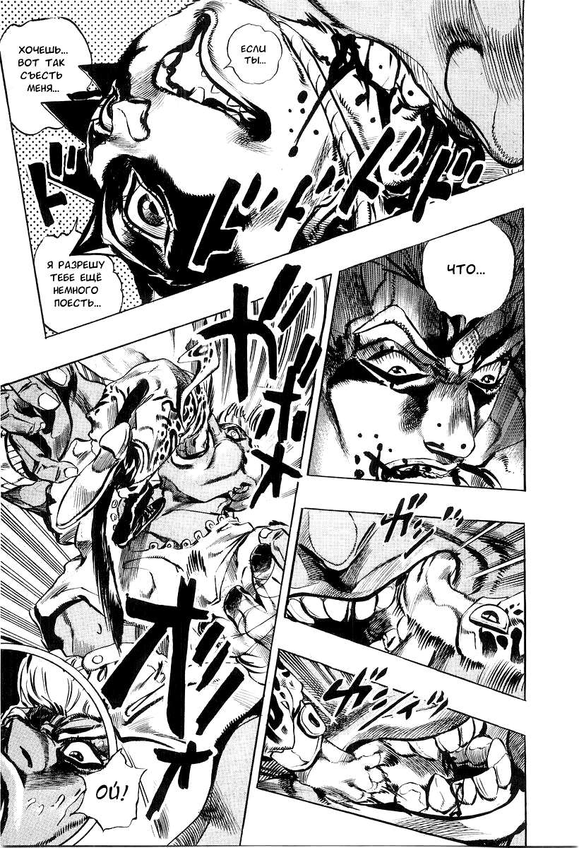 Read Under Execution Under Jailbreak Manga Online