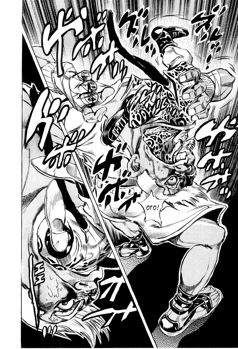 Read Under Execution Under Jailbreak Manga Online