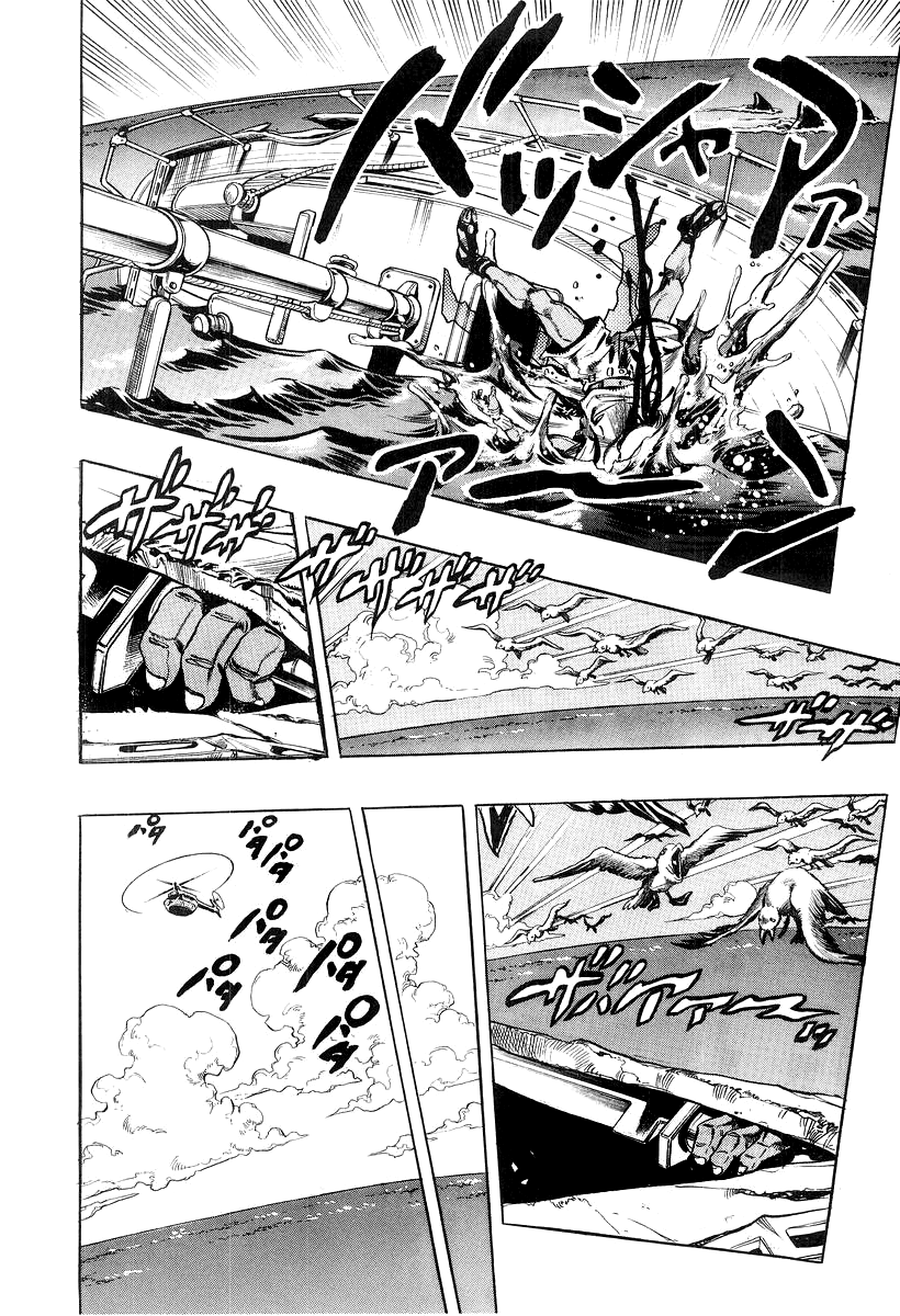 Read Under Execution Under Jailbreak Manga Online