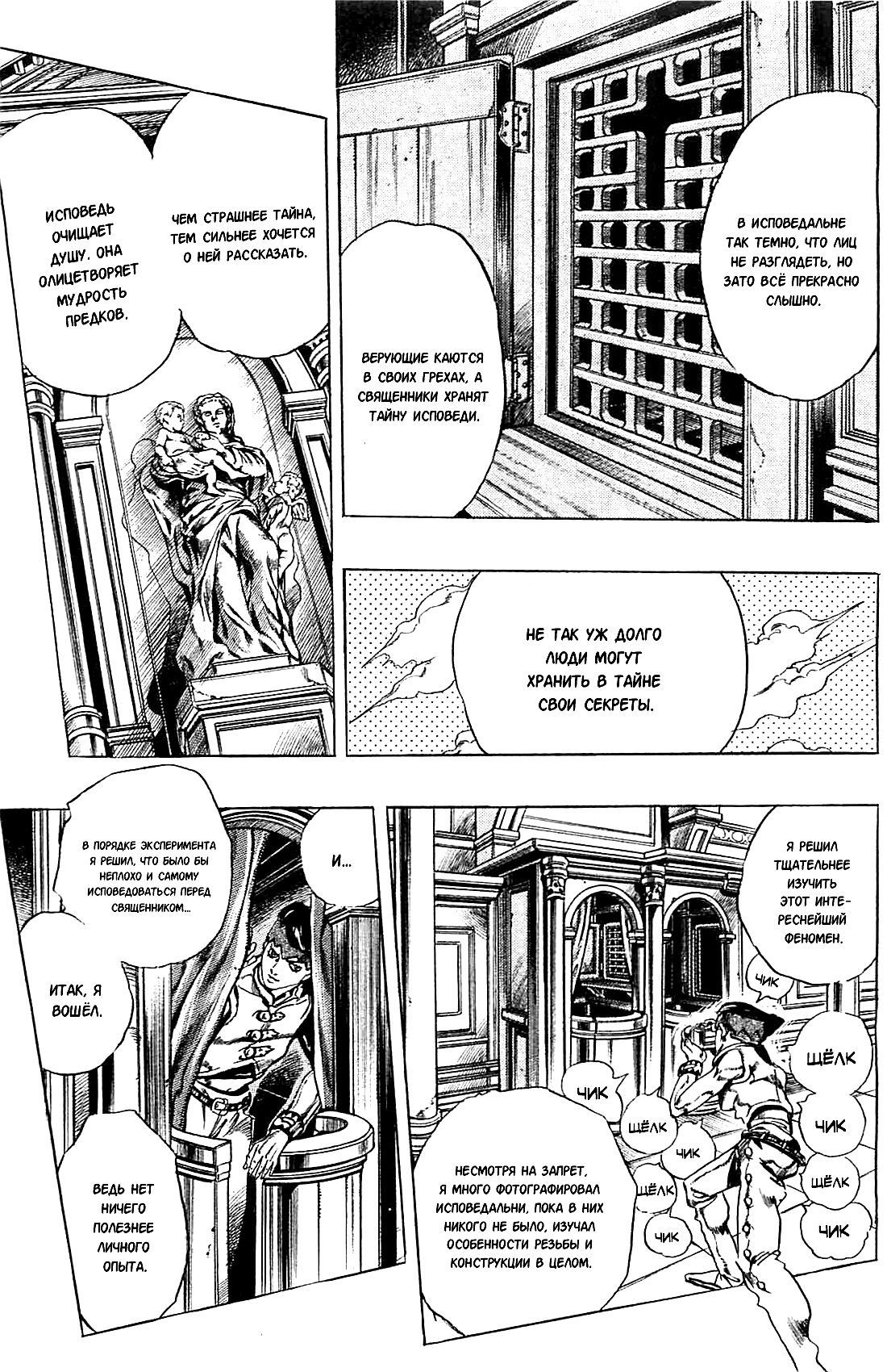 Read Under Execution Under Jailbreak Manga Online