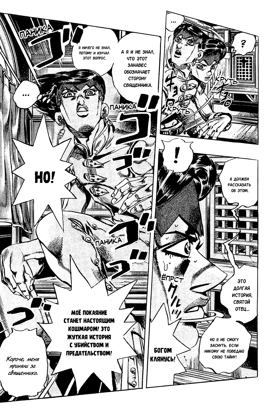 Read Under Execution Under Jailbreak Manga Online