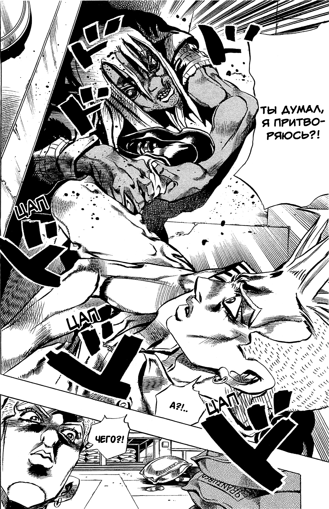 Read Under Execution Under Jailbreak Manga Online