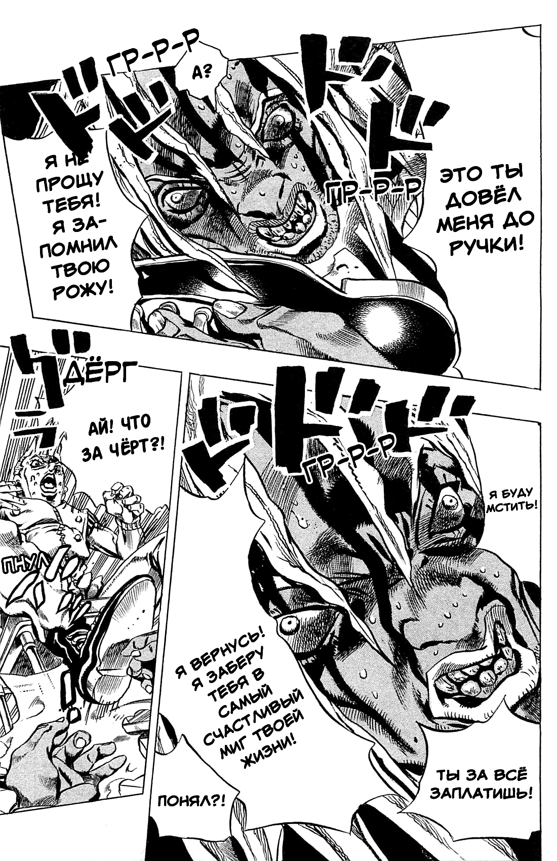 Read Under Execution Under Jailbreak Manga Online