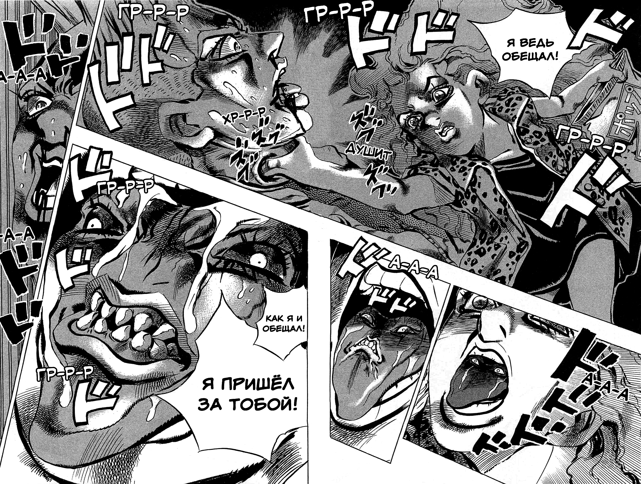 Read Under Execution Under Jailbreak Manga Online