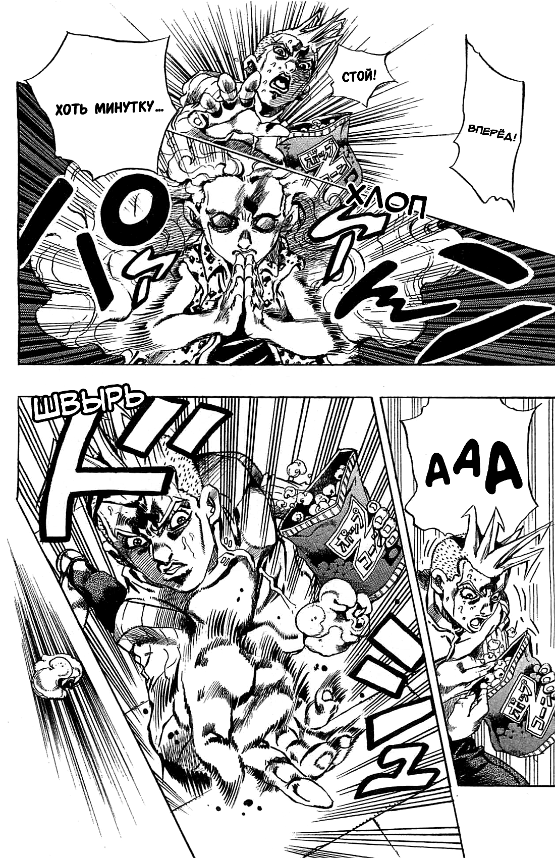 Read Under Execution Under Jailbreak Manga Online