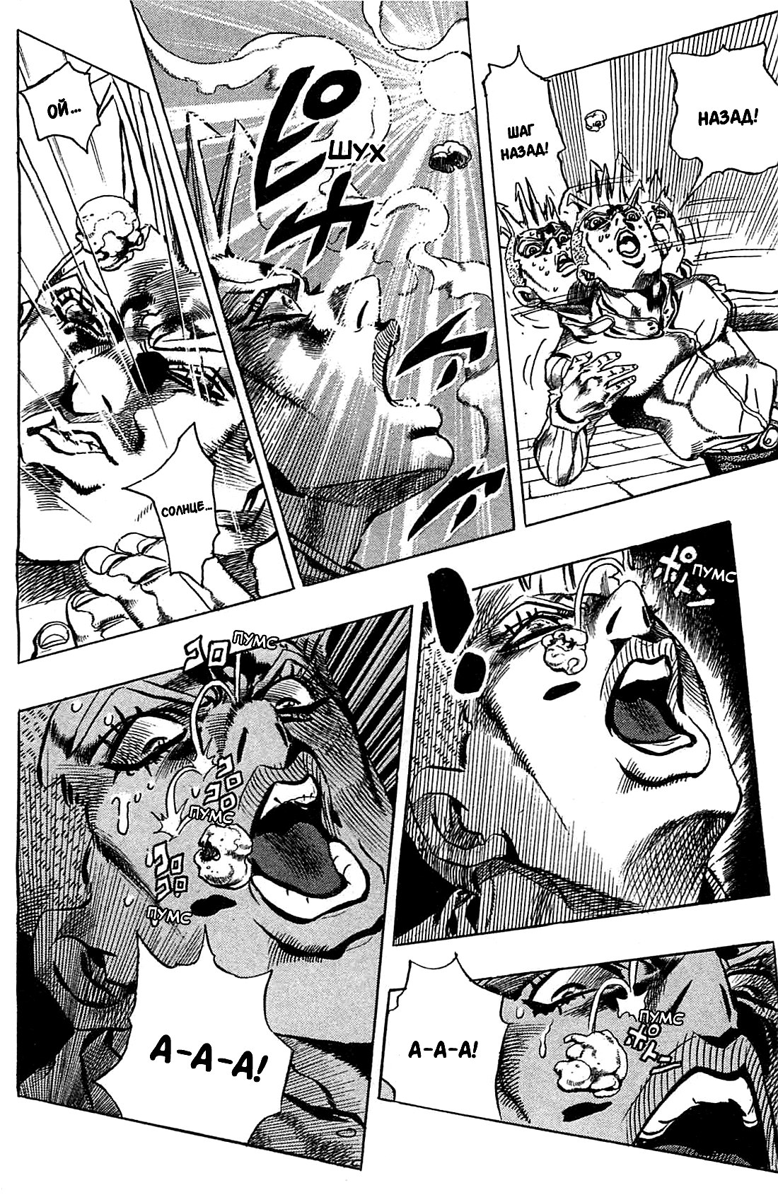 Read Under Execution Under Jailbreak Manga Online