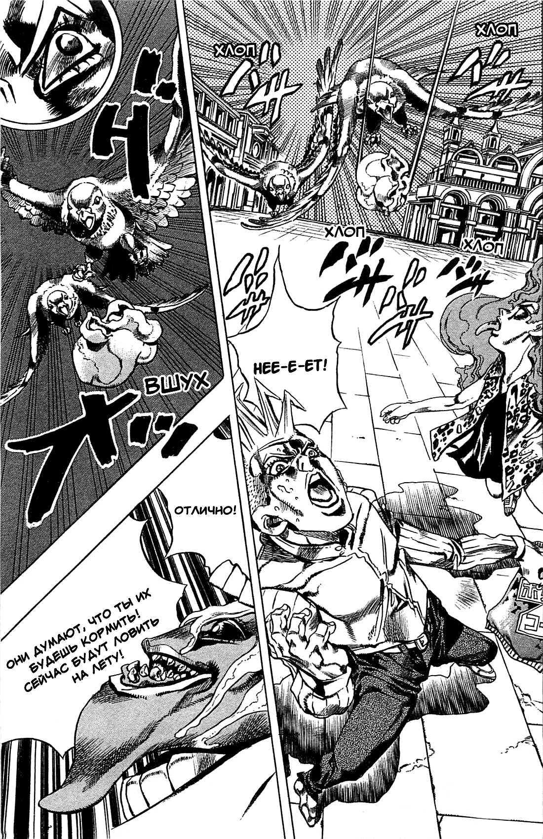 Read Under Execution Under Jailbreak Manga Online