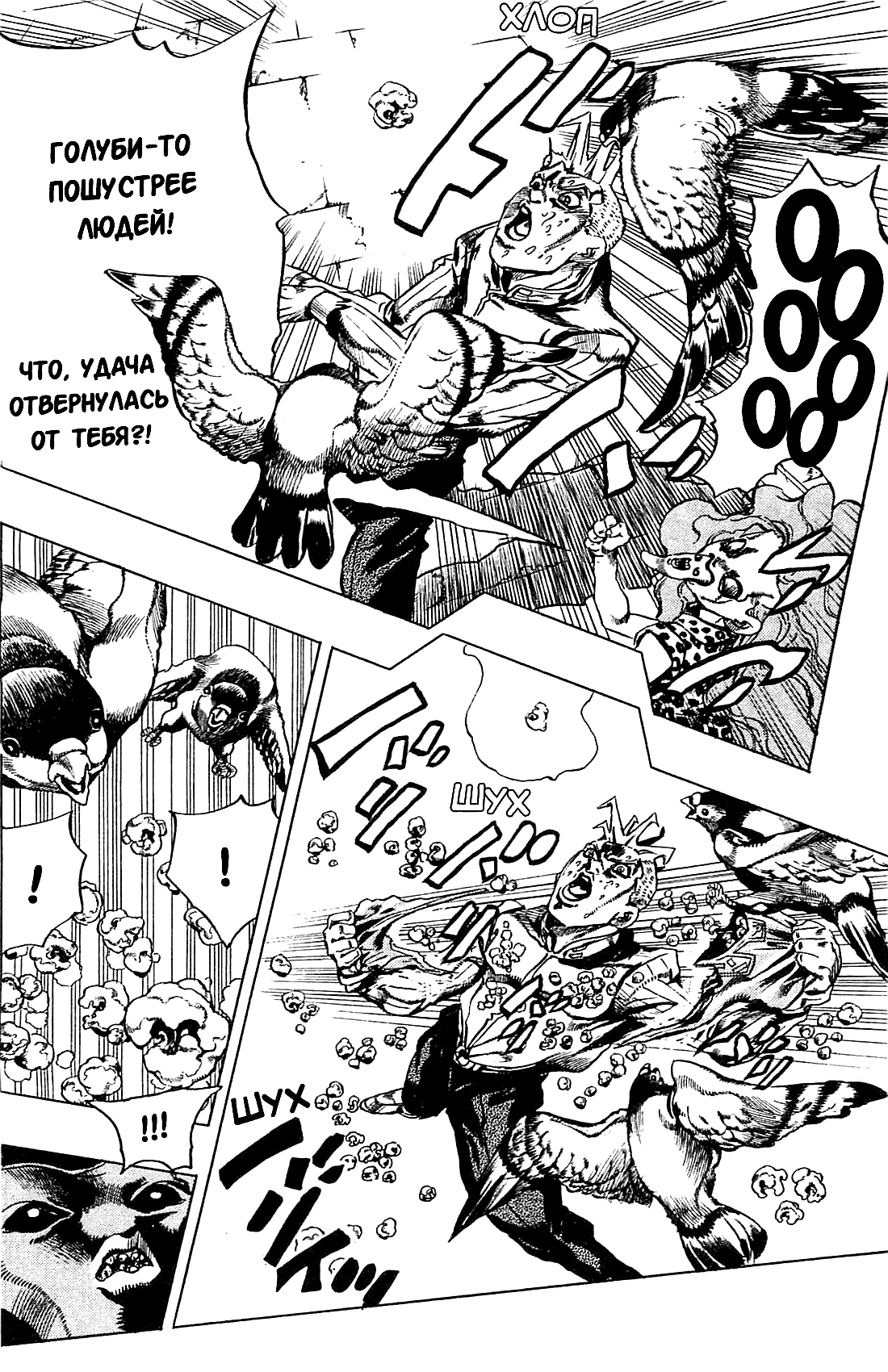 Read Under Execution Under Jailbreak Manga Online