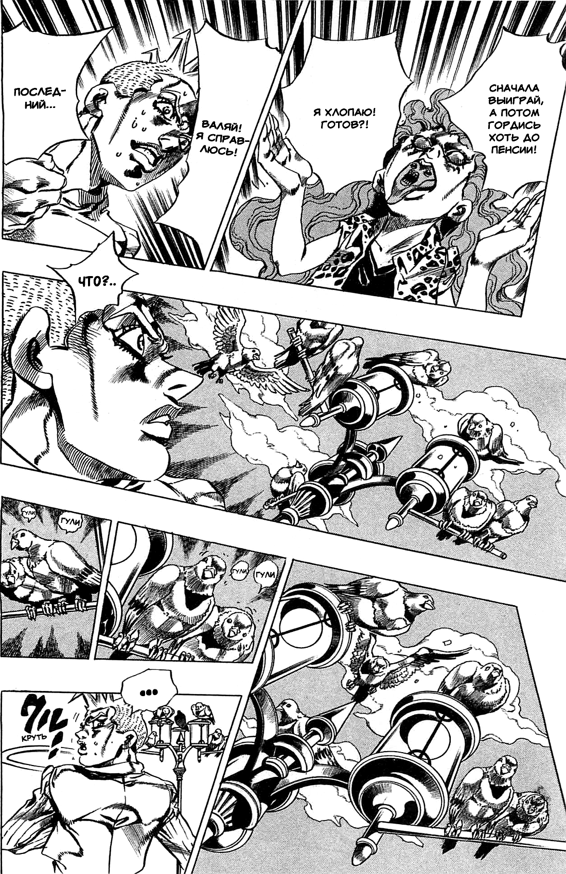 Read Under Execution Under Jailbreak Manga Online