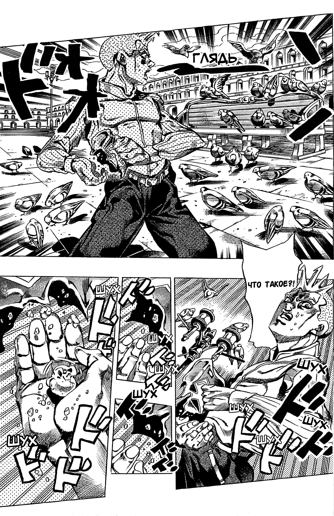 Read Under Execution Under Jailbreak Manga Online