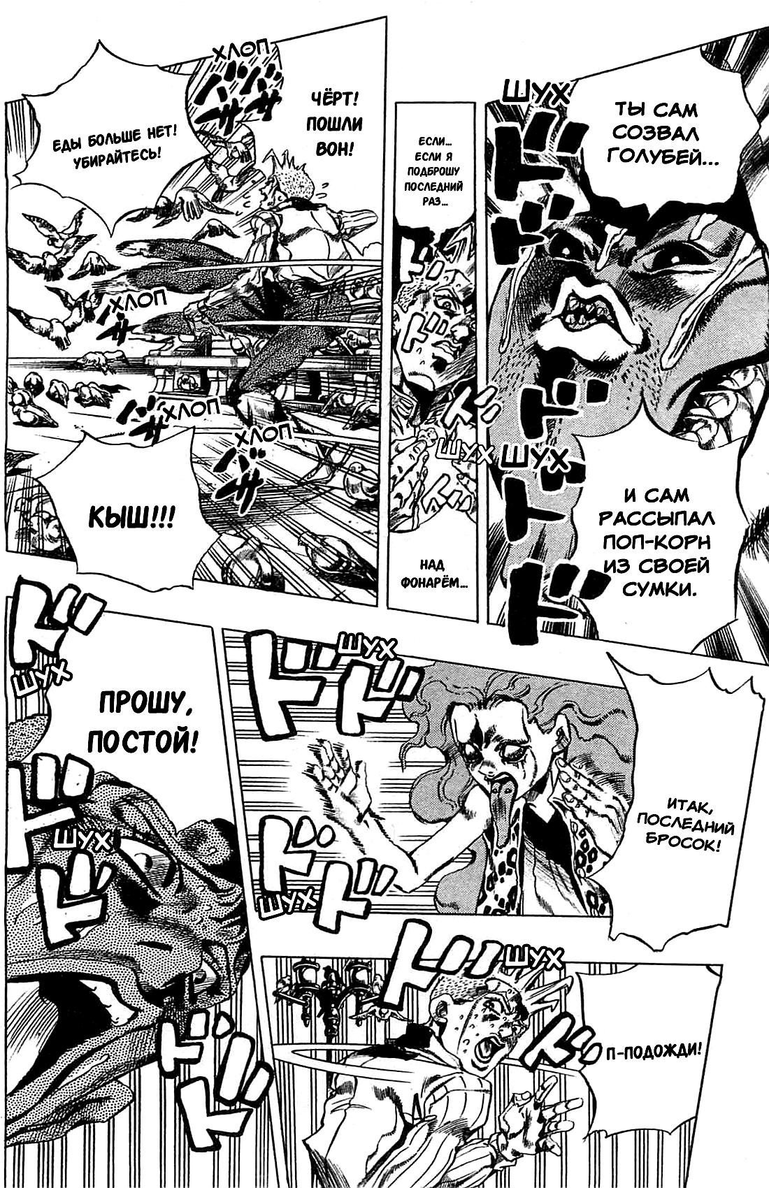 Read Under Execution Under Jailbreak Manga Online