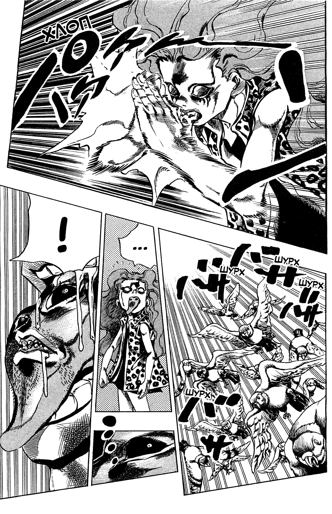 Read Under Execution Under Jailbreak Manga Online