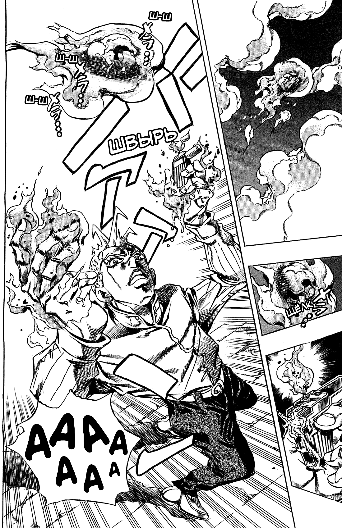 Read Under Execution Under Jailbreak Manga Online