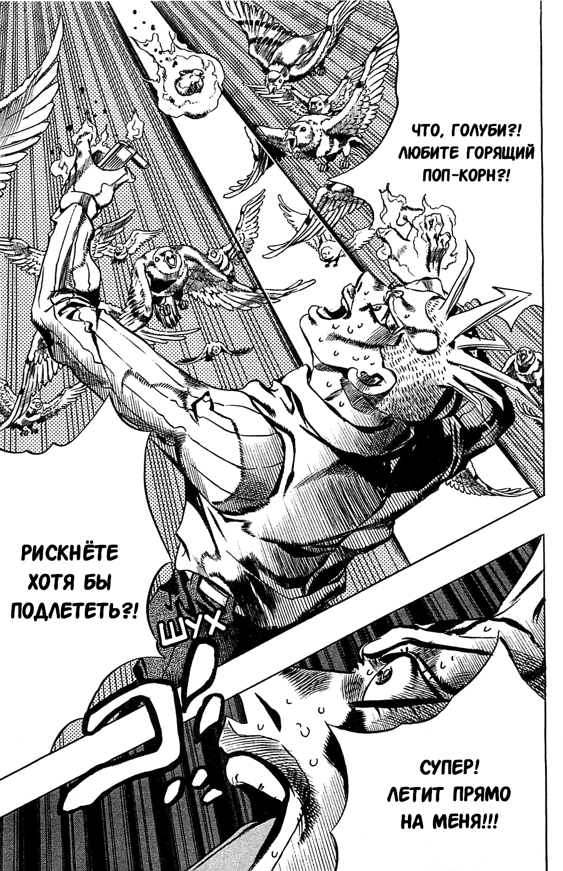 Read Under Execution Under Jailbreak Manga Online