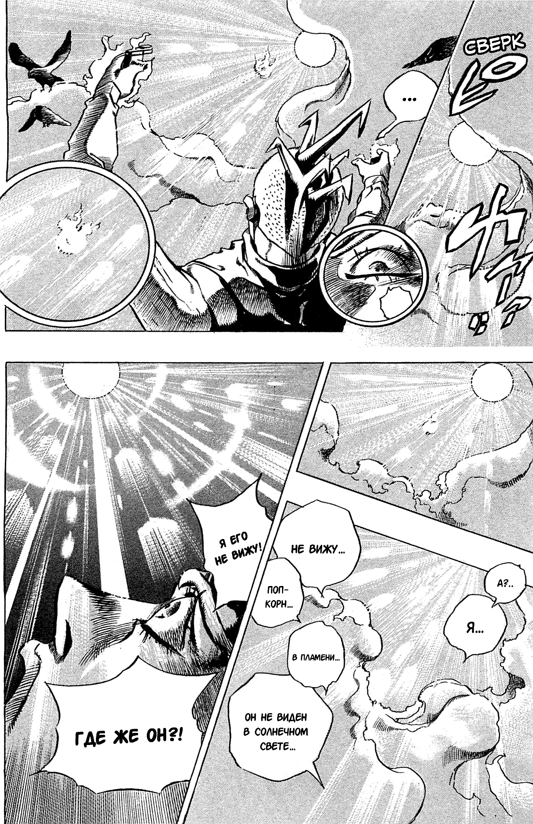 Read Under Execution Under Jailbreak Manga Online