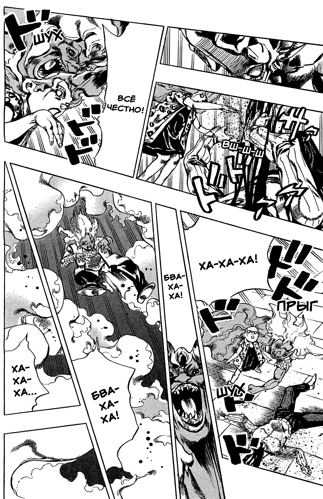 Read Under Execution Under Jailbreak Manga Online