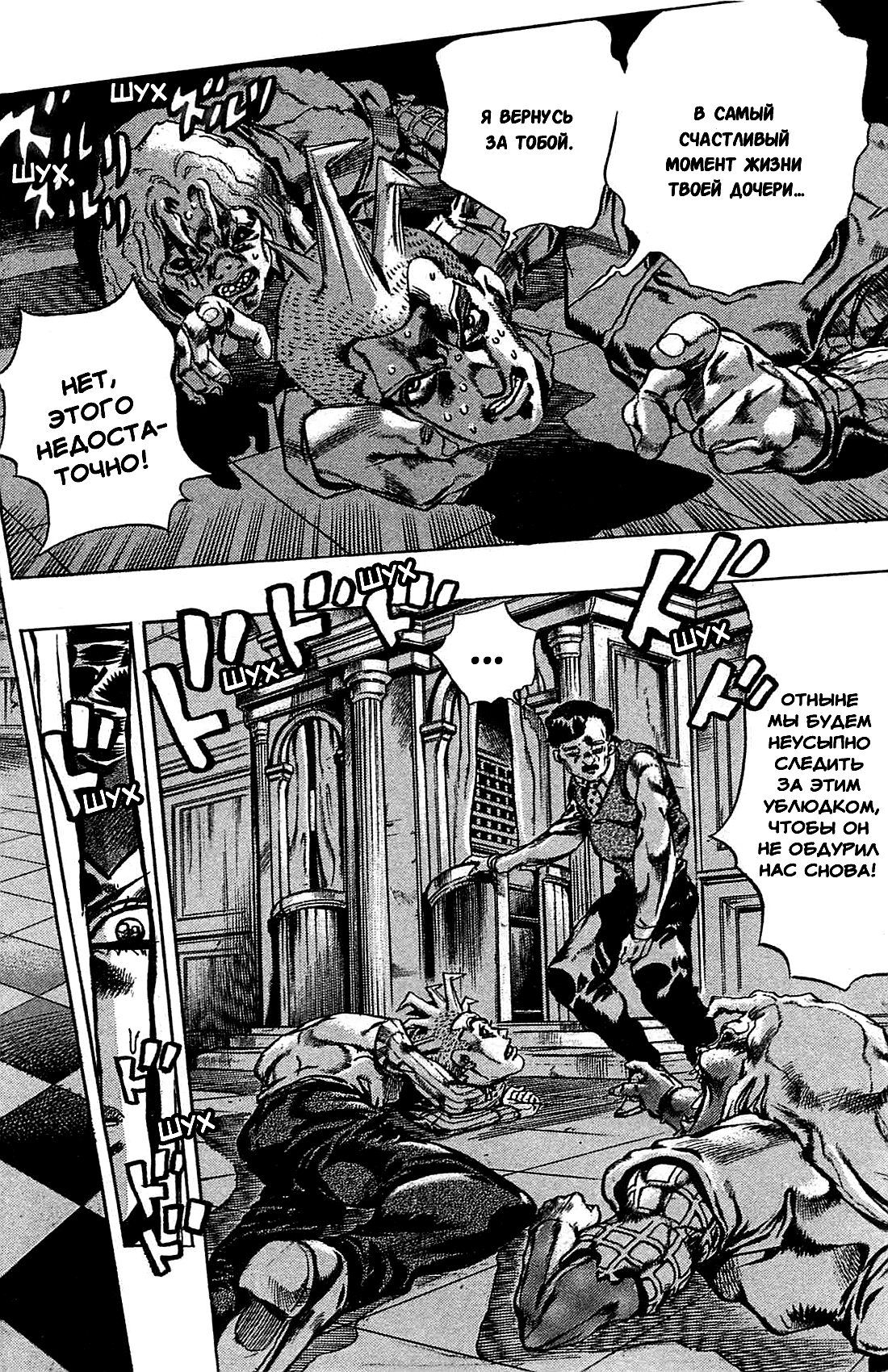 Read Under Execution Under Jailbreak Manga Online