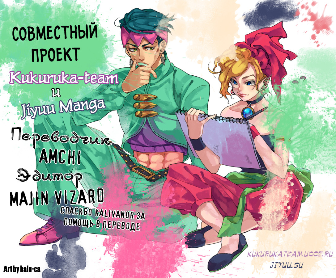 Read Under Execution Under Jailbreak Manga Online