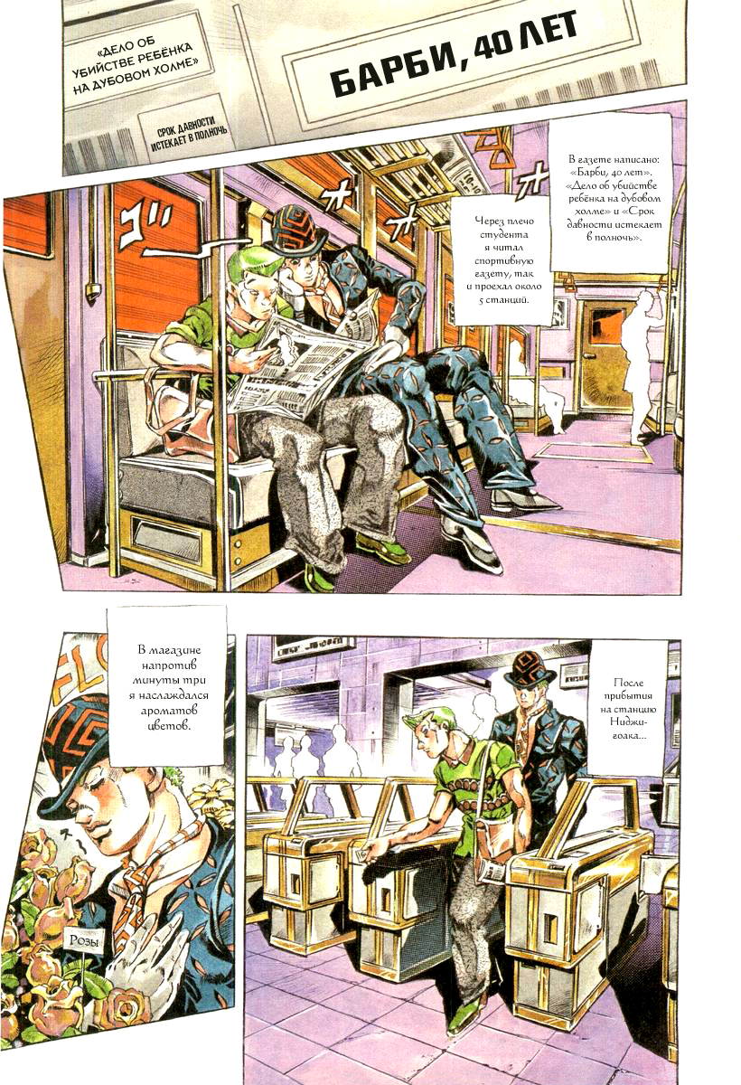 Read Under Execution Under Jailbreak Manga Online