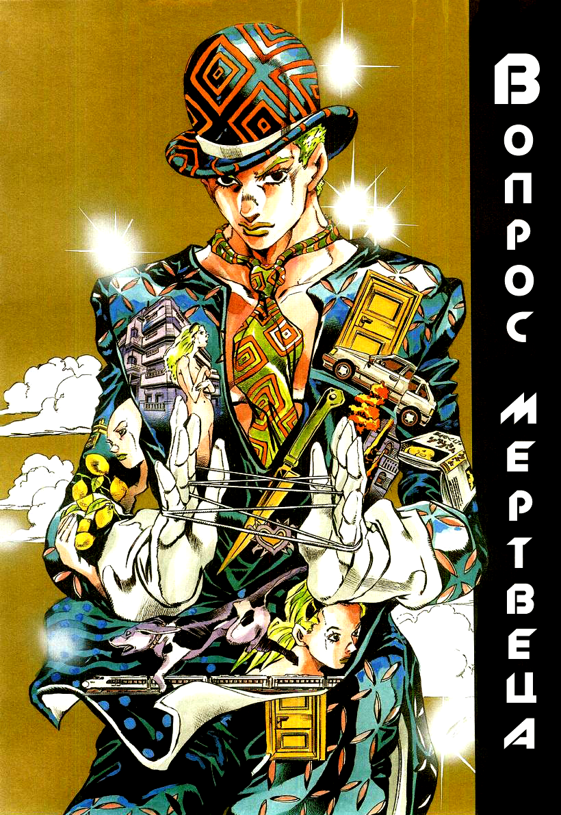 Read Under Execution Under Jailbreak Manga Online