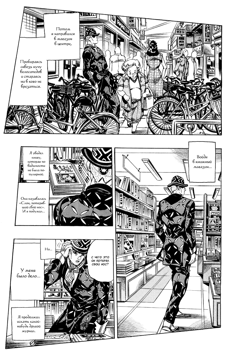 Read Under Execution Under Jailbreak Manga Online