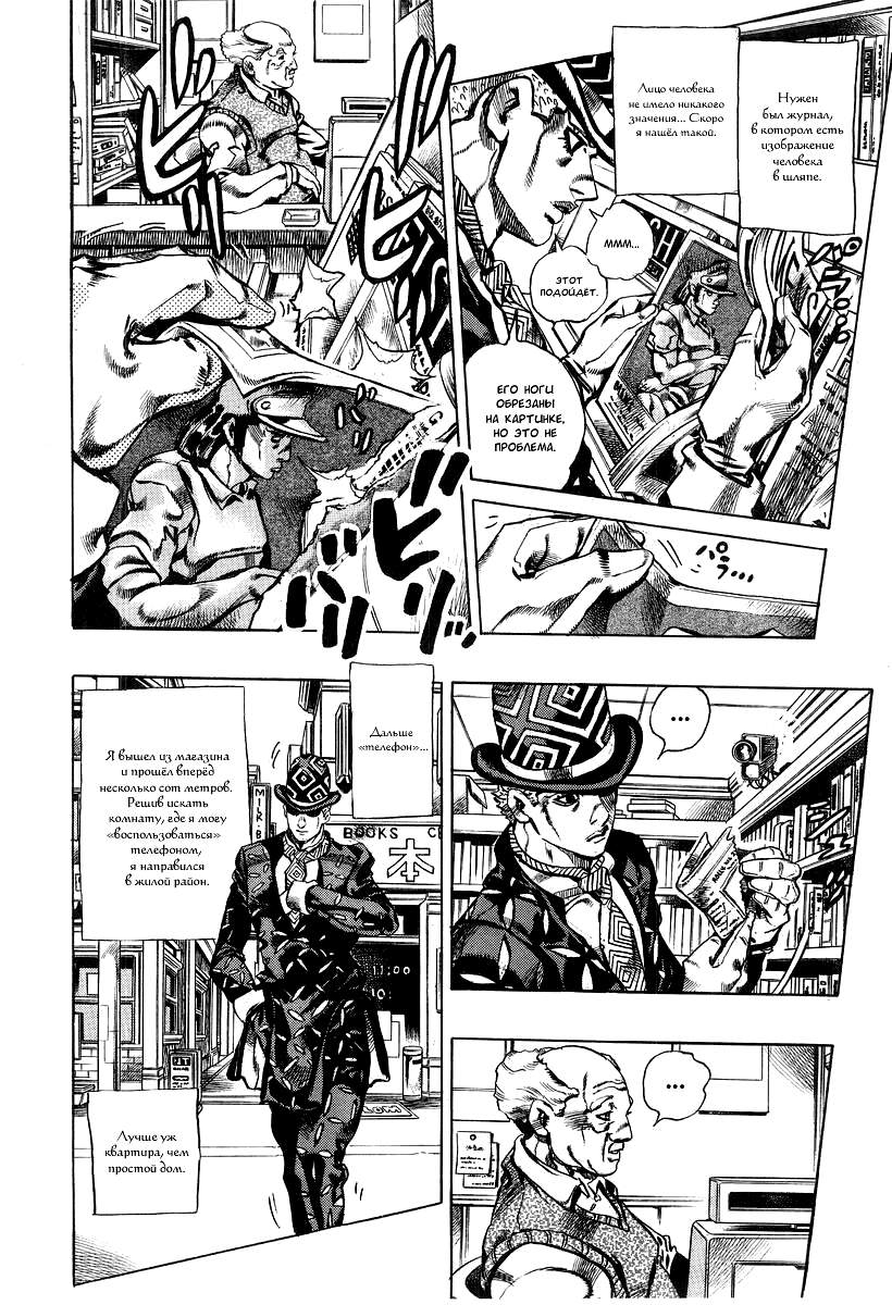 Read Under Execution Under Jailbreak Manga Online