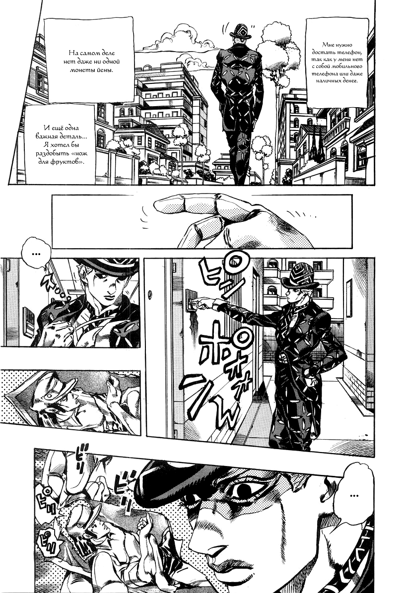 Read Under Execution Under Jailbreak Manga Online