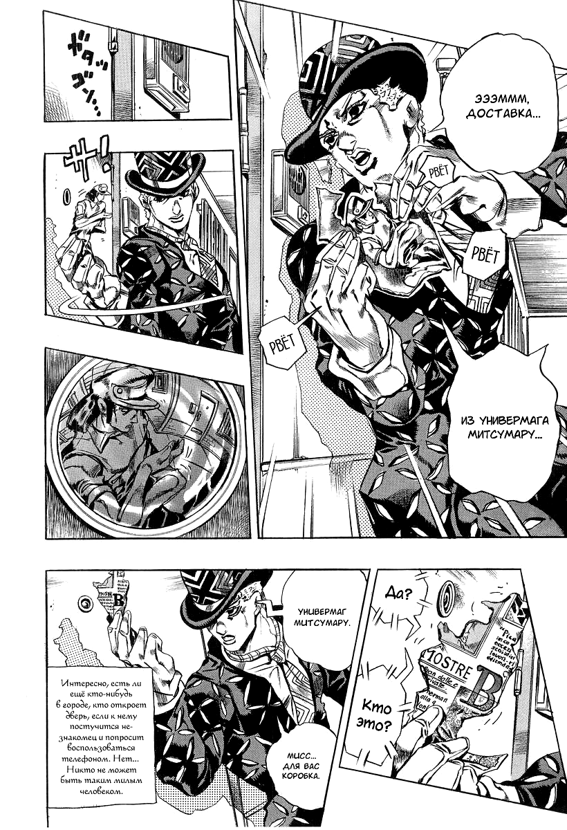 Read Under Execution Under Jailbreak Manga Online