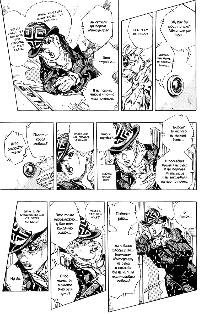 Read Under Execution Under Jailbreak Manga Online