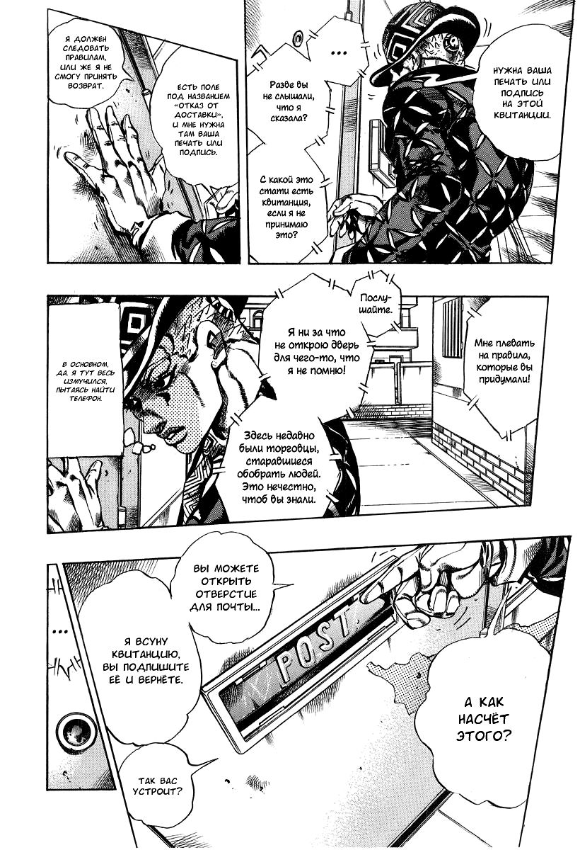 Read Under Execution Under Jailbreak Manga Online