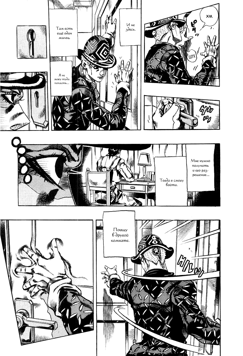 Read Under Execution Under Jailbreak Manga Online